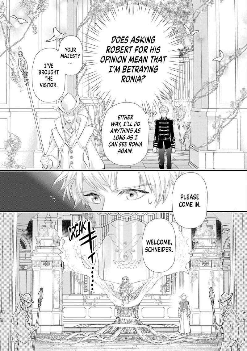 Reijou Wa Mattari Wo Goshomou 39 21