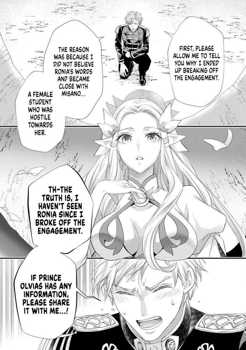 Reijou Wa Mattari Wo Goshomou 39 23