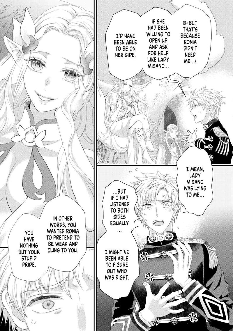 Reijou Wa Mattari Wo Goshomou 39 25