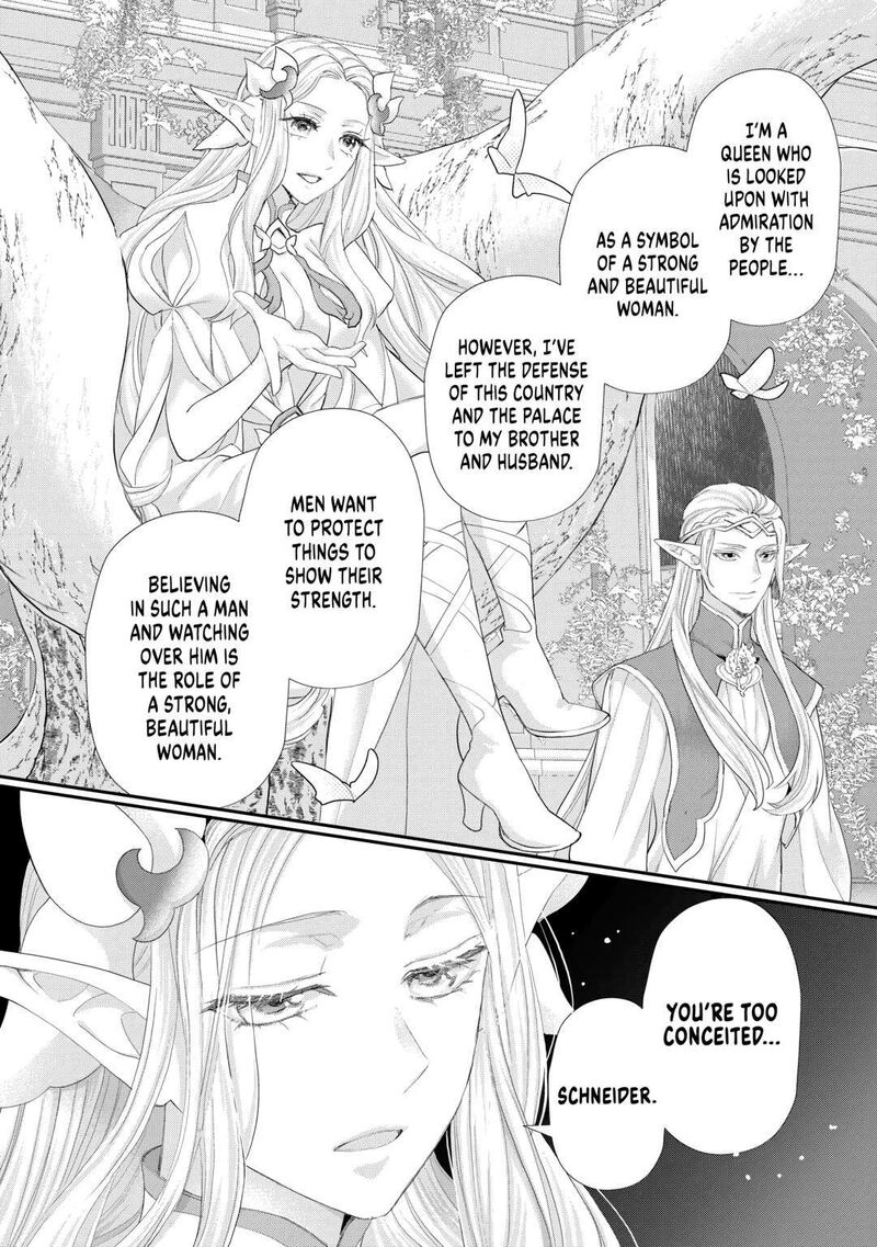 Reijou Wa Mattari Wo Goshomou 39 26