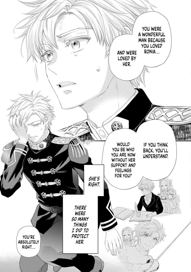 Reijou Wa Mattari Wo Goshomou 39 27