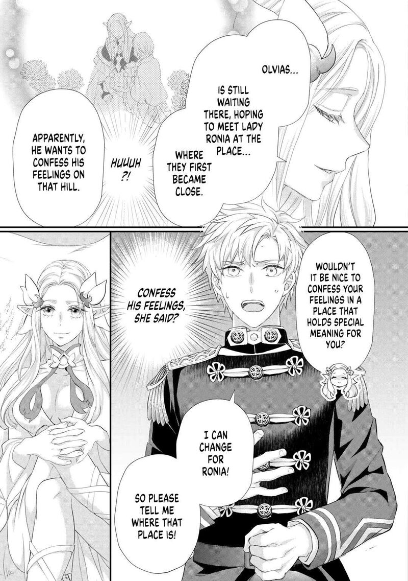 Reijou Wa Mattari Wo Goshomou 39 29