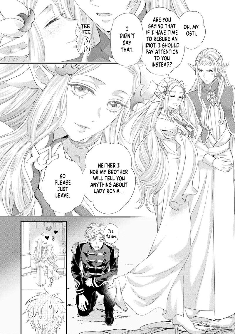 Reijou Wa Mattari Wo Goshomou 39 32
