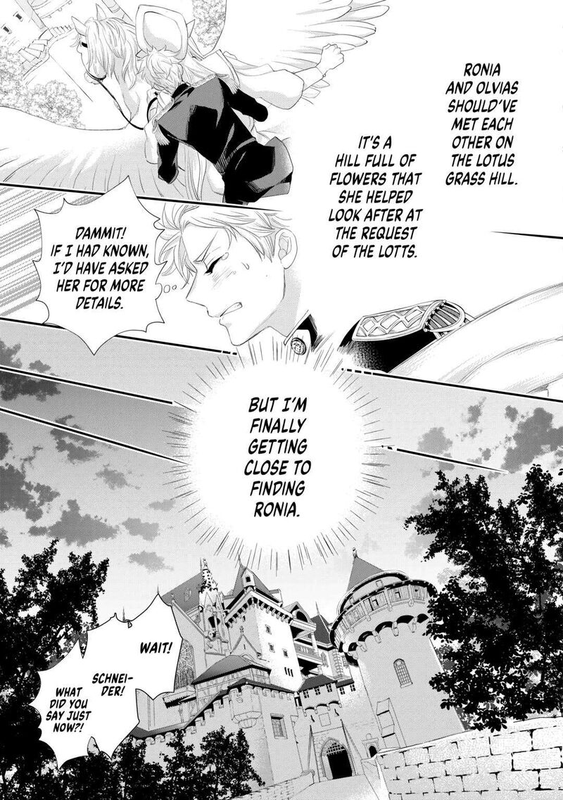 Reijou Wa Mattari Wo Goshomou 39 33