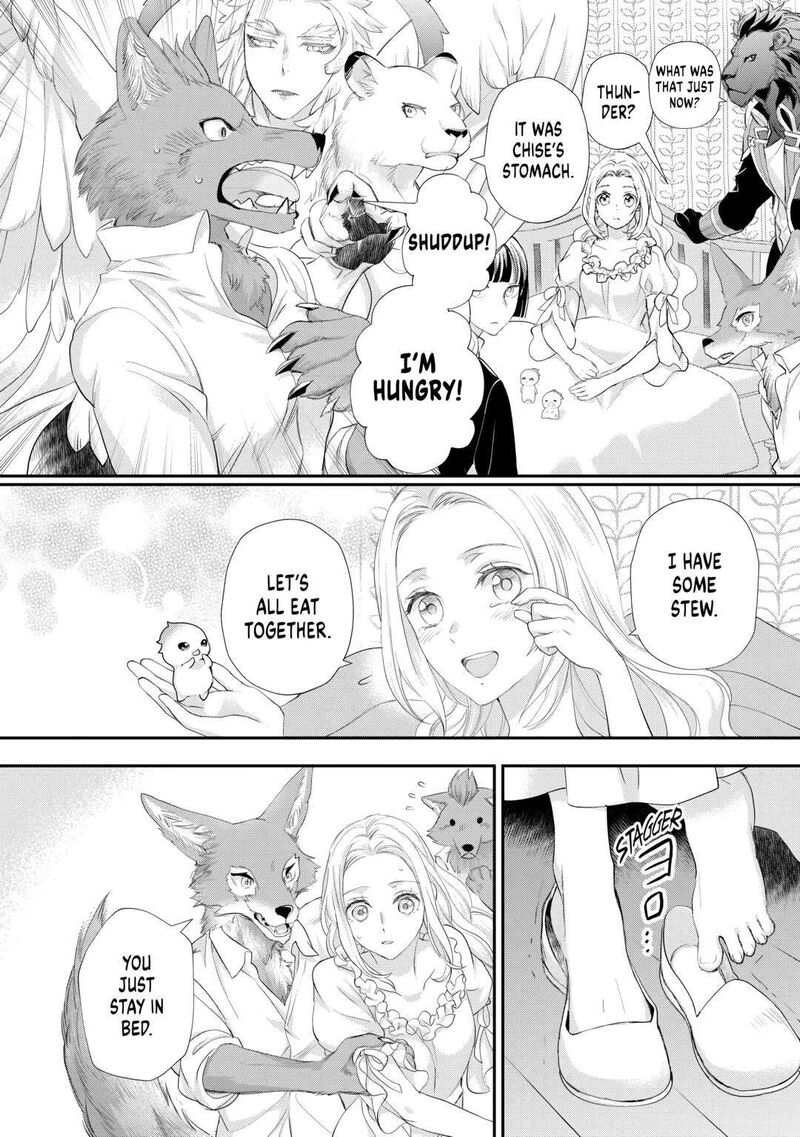 Reijou Wa Mattari Wo Goshomou 39 4