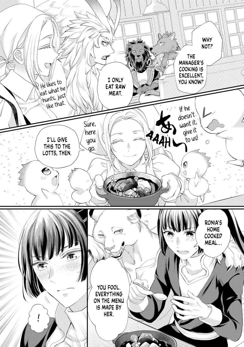 Reijou Wa Mattari Wo Goshomou 39 8