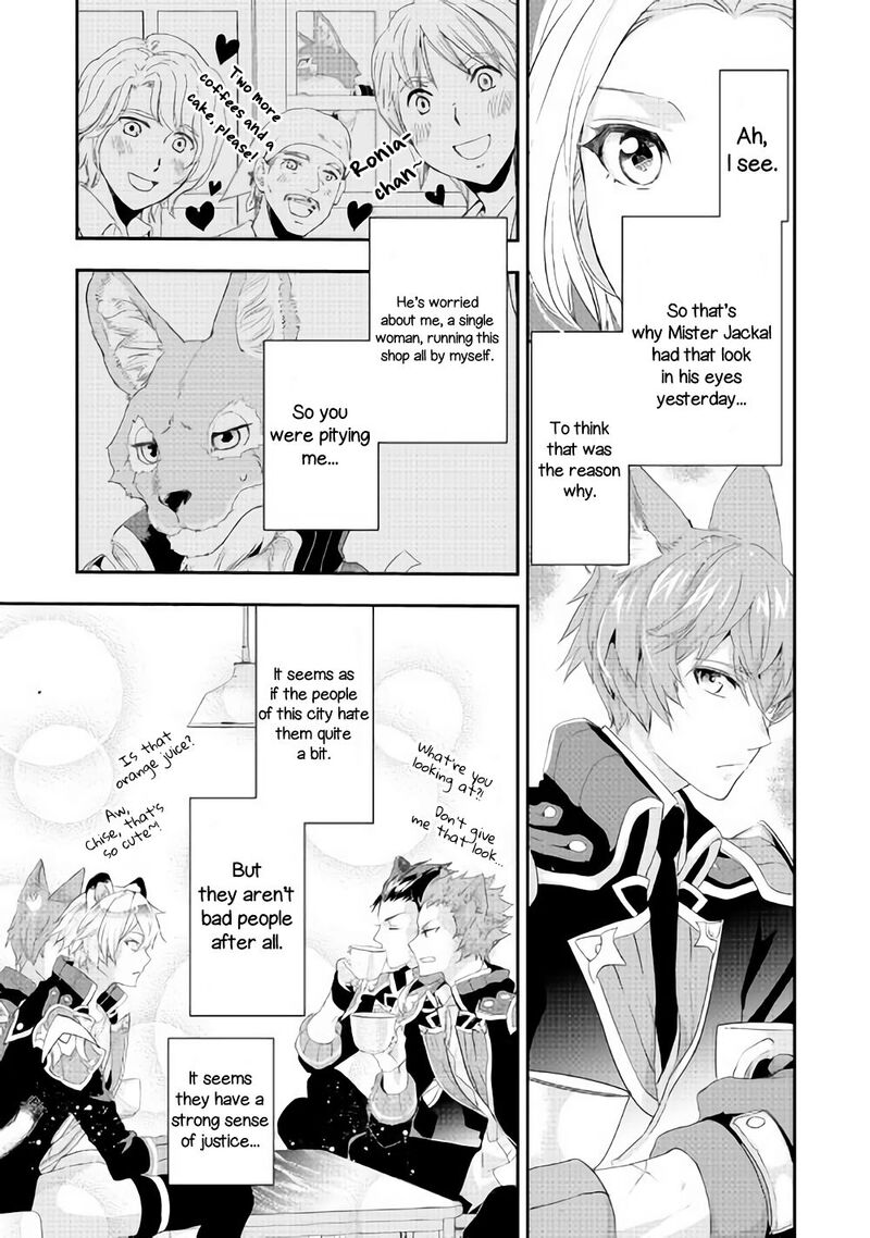 Reijou Wa Mattari Wo Goshomou 4 14