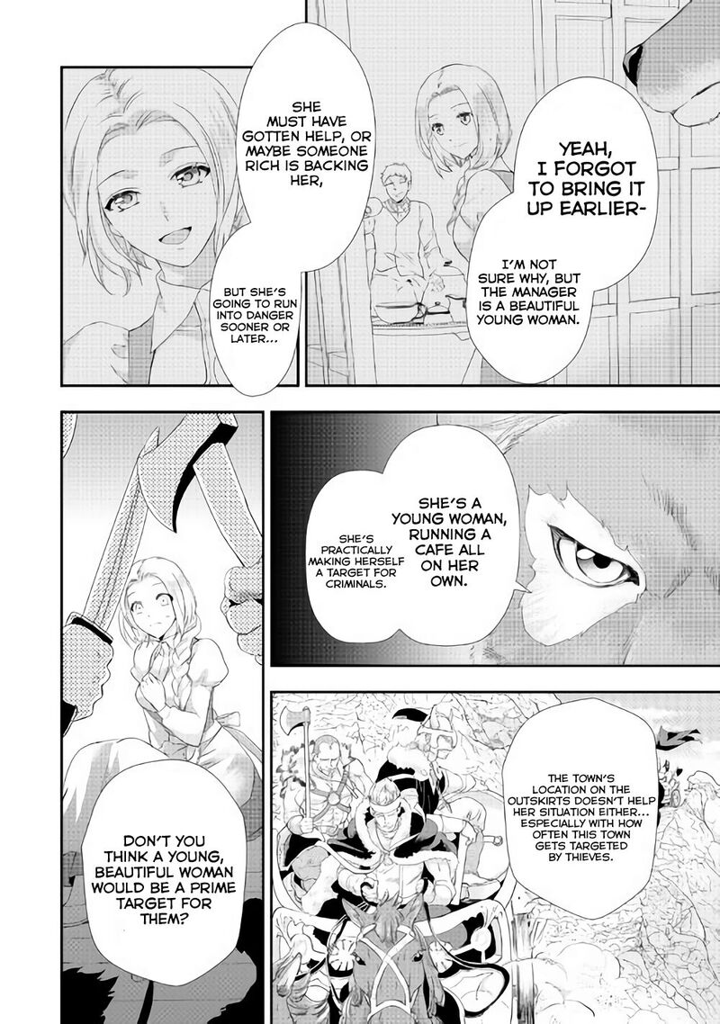 Reijou Wa Mattari Wo Goshomou 4 2