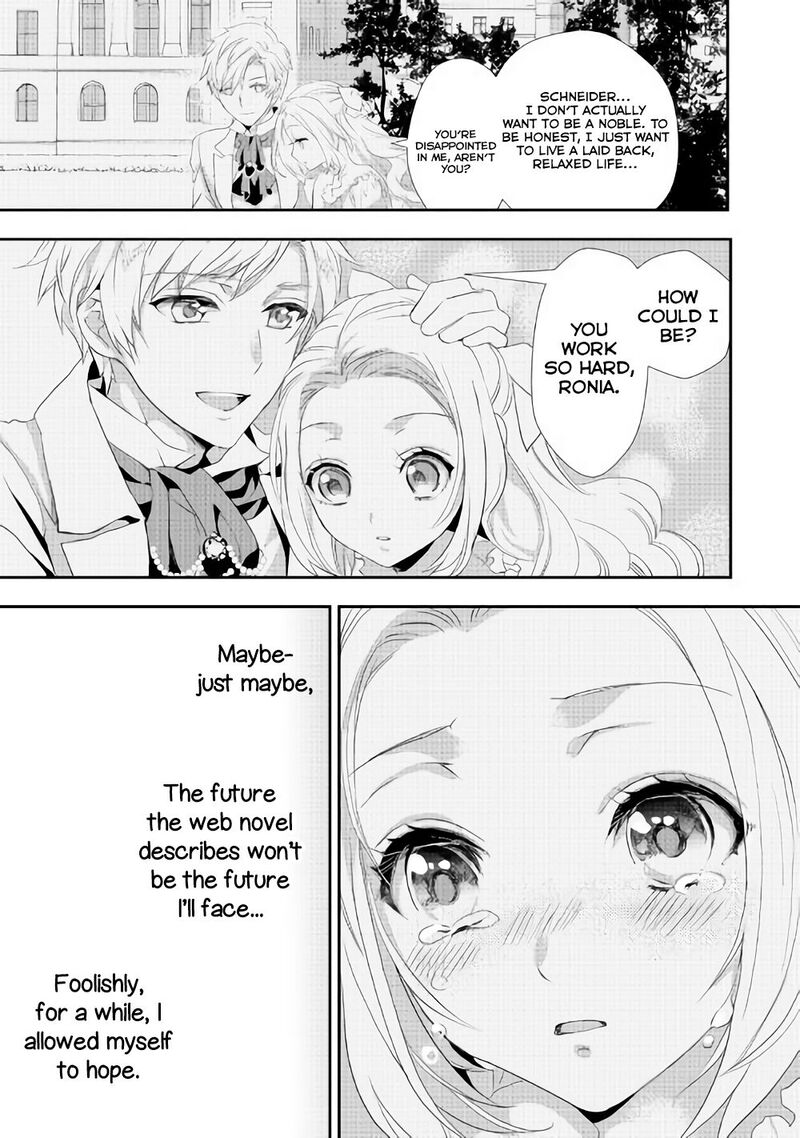 Reijou Wa Mattari Wo Goshomou 4 20