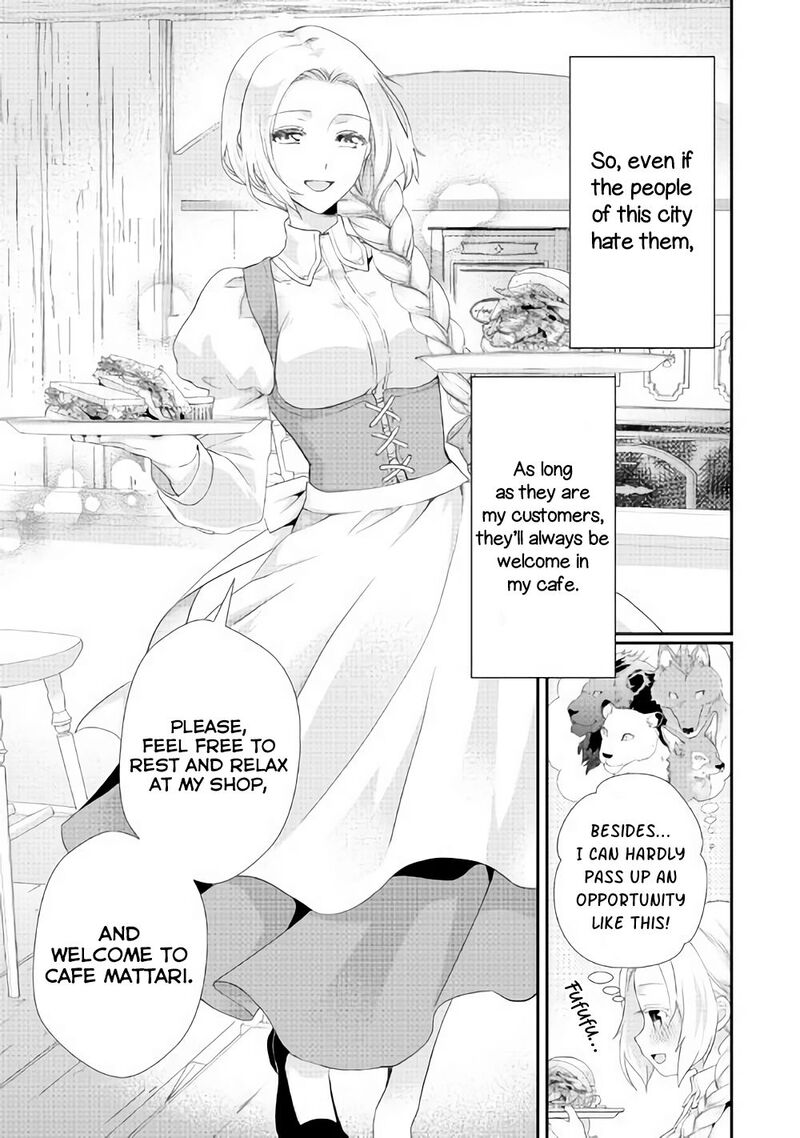 Reijou Wa Mattari Wo Goshomou 4 22