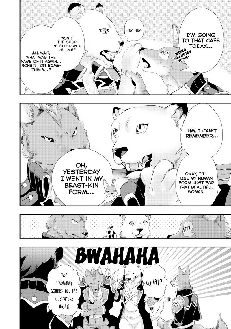Reijou Wa Mattari Wo Goshomou 4 4