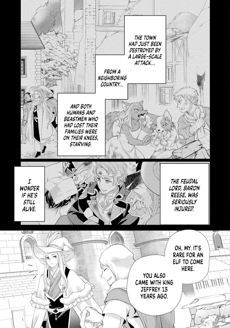 Reijou Wa Mattari Wo Goshomou 40 11