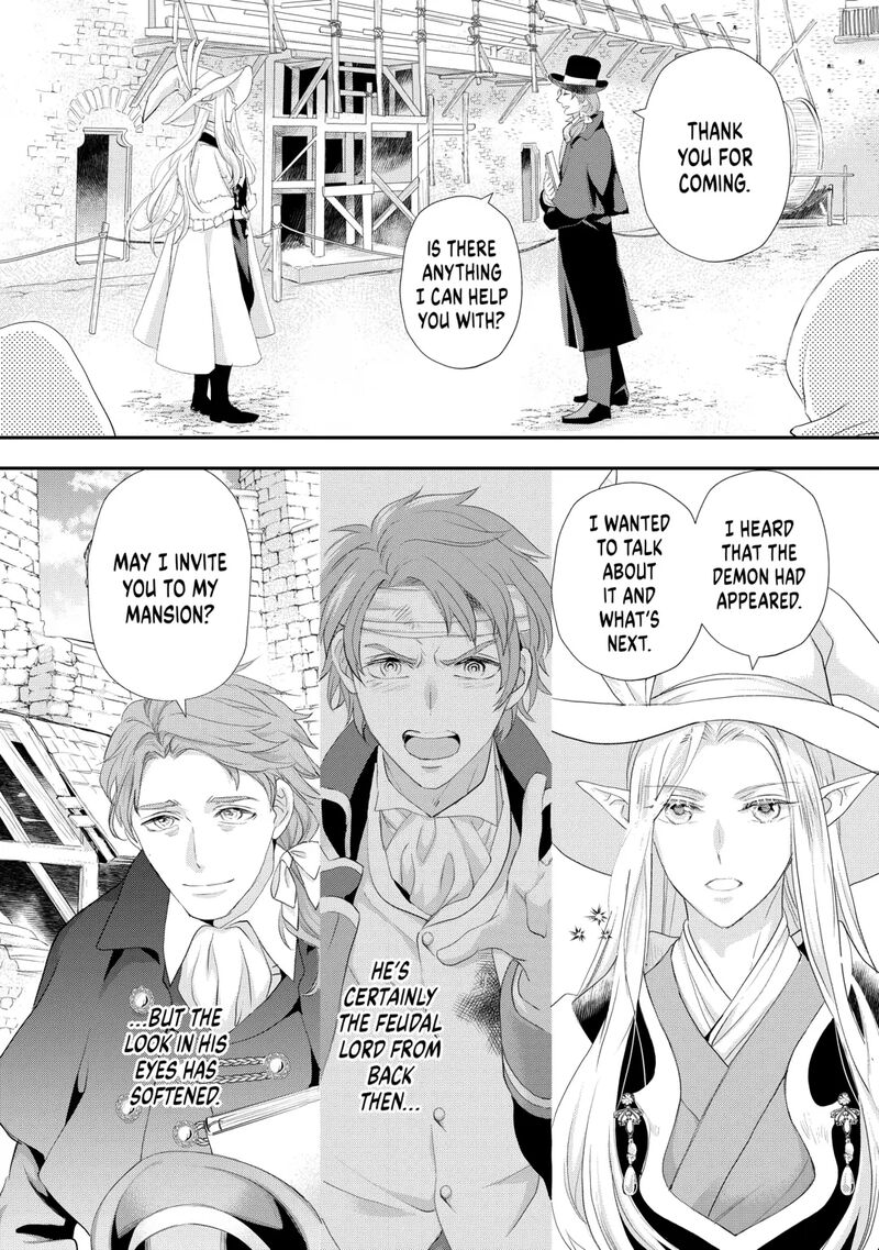 Reijou Wa Mattari Wo Goshomou 40 14