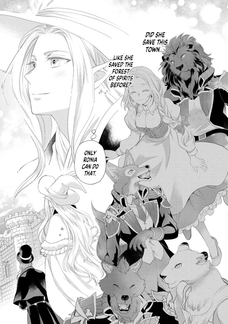 Reijou Wa Mattari Wo Goshomou 40 15