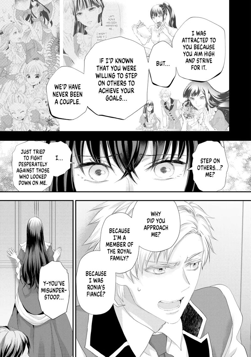 Reijou Wa Mattari Wo Goshomou 40 3
