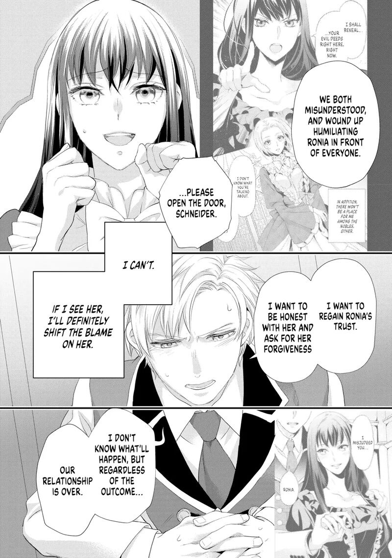 Reijou Wa Mattari Wo Goshomou 40 4