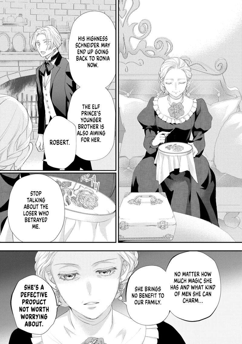 Reijou Wa Mattari Wo Goshomou 40 7