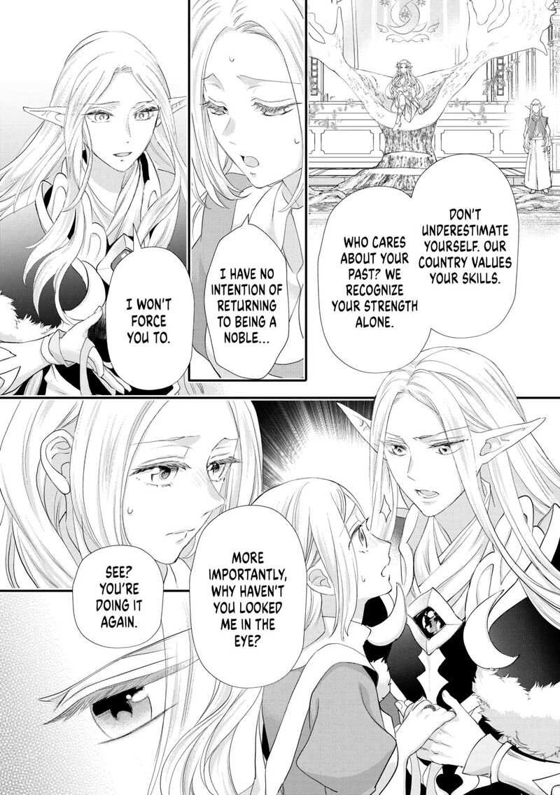 Reijou Wa Mattari Wo Goshomou 41 12