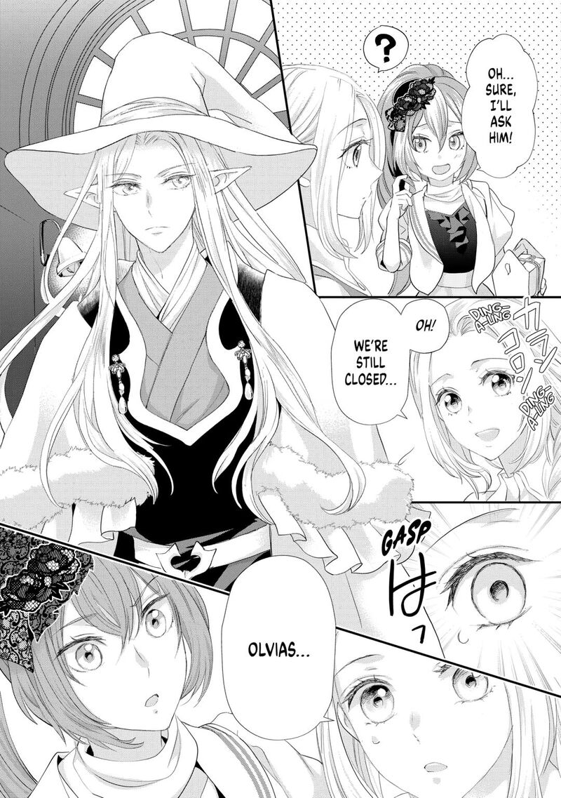 Reijou Wa Mattari Wo Goshomou 41 24