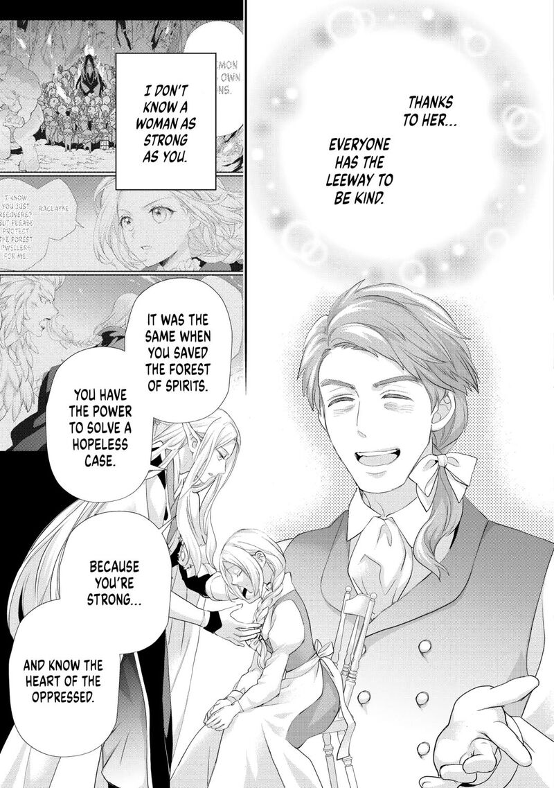 Reijou Wa Mattari Wo Goshomou 42 15