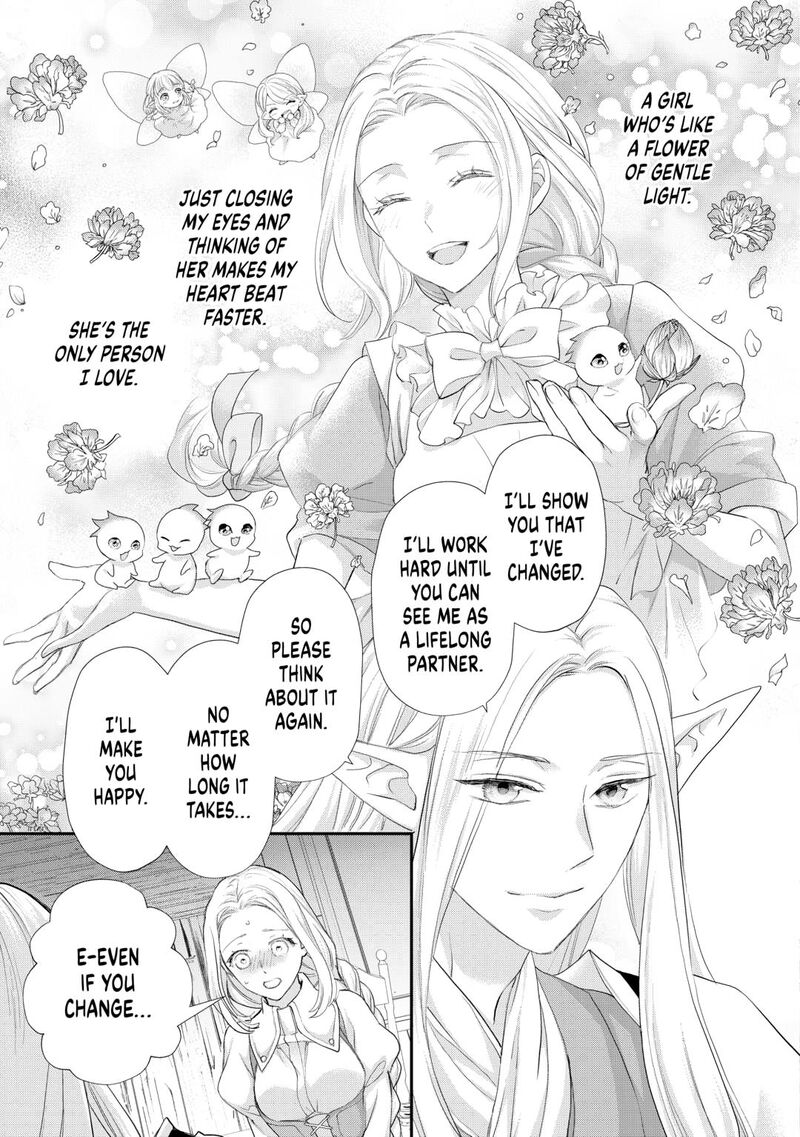 Reijou Wa Mattari Wo Goshomou 42 19