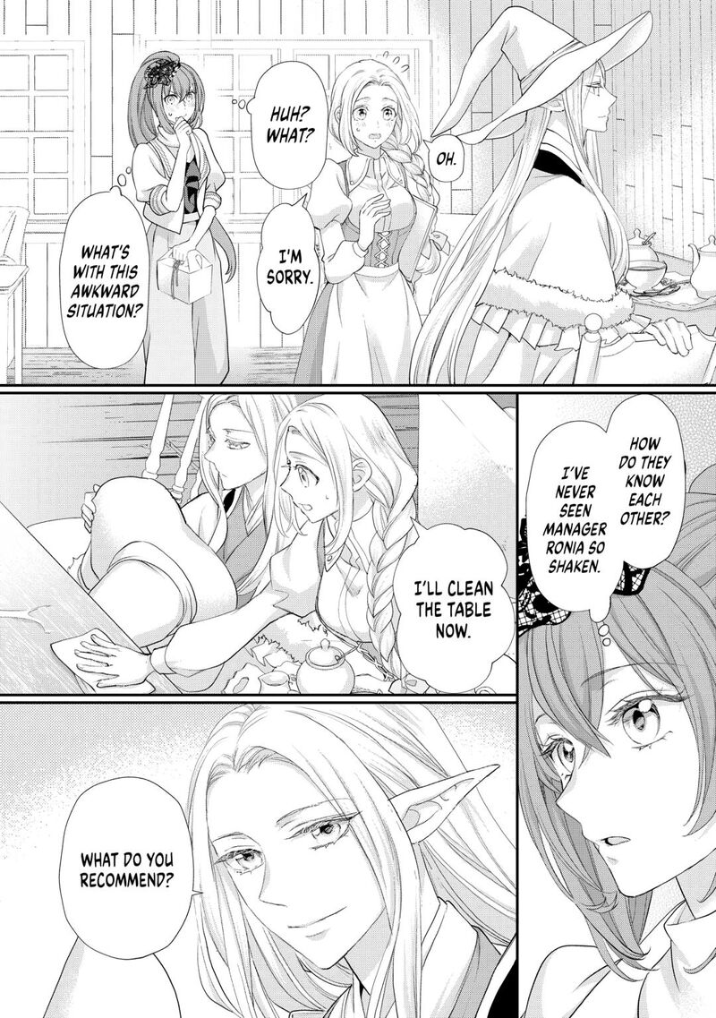 Reijou Wa Mattari Wo Goshomou 42 2