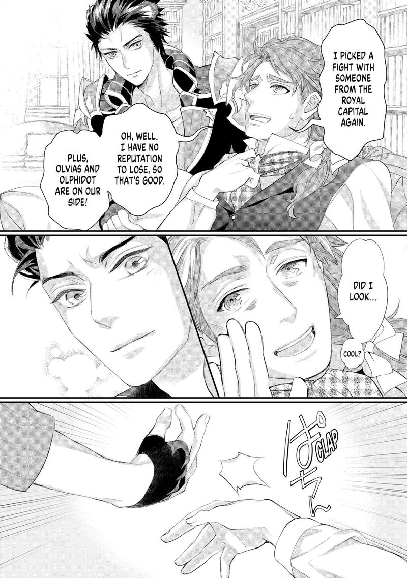 Reijou Wa Mattari Wo Goshomou 44 18