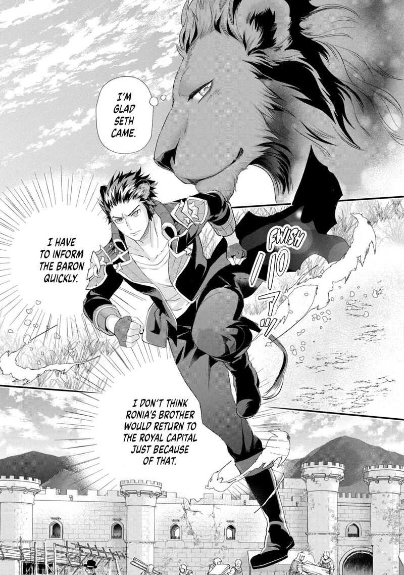 Reijou Wa Mattari Wo Goshomou 44 5