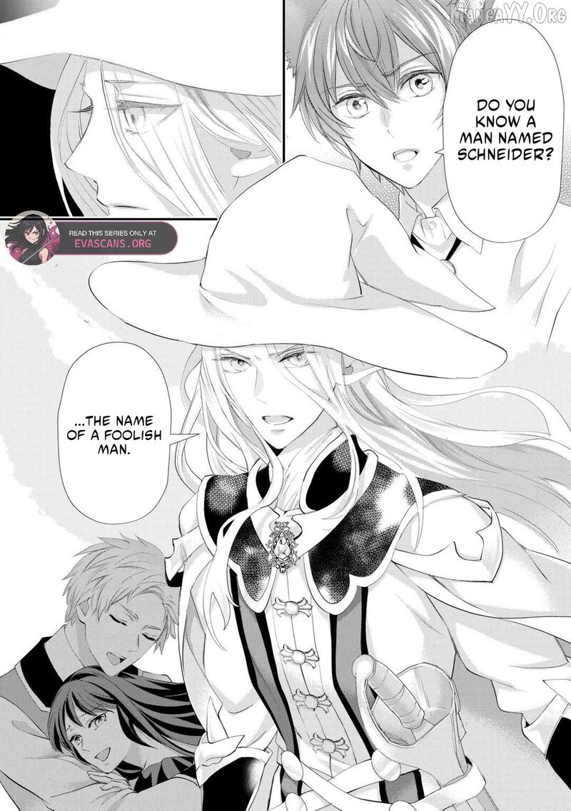 Reijou Wa Mattari Wo Goshomou 46 16