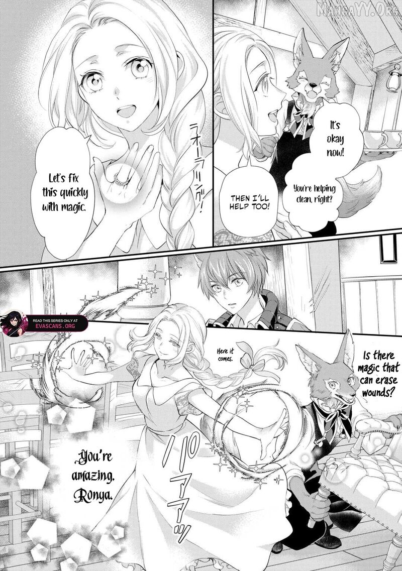 Reijou Wa Mattari Wo Goshomou 47 14