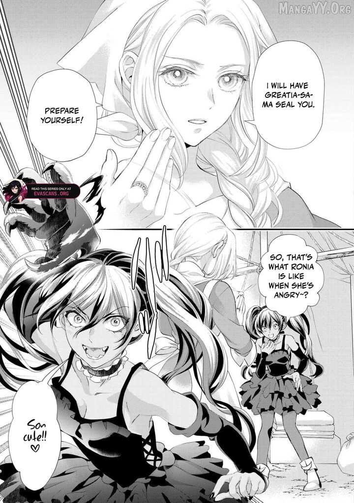 Reijou Wa Mattari Wo Goshomou 49 21