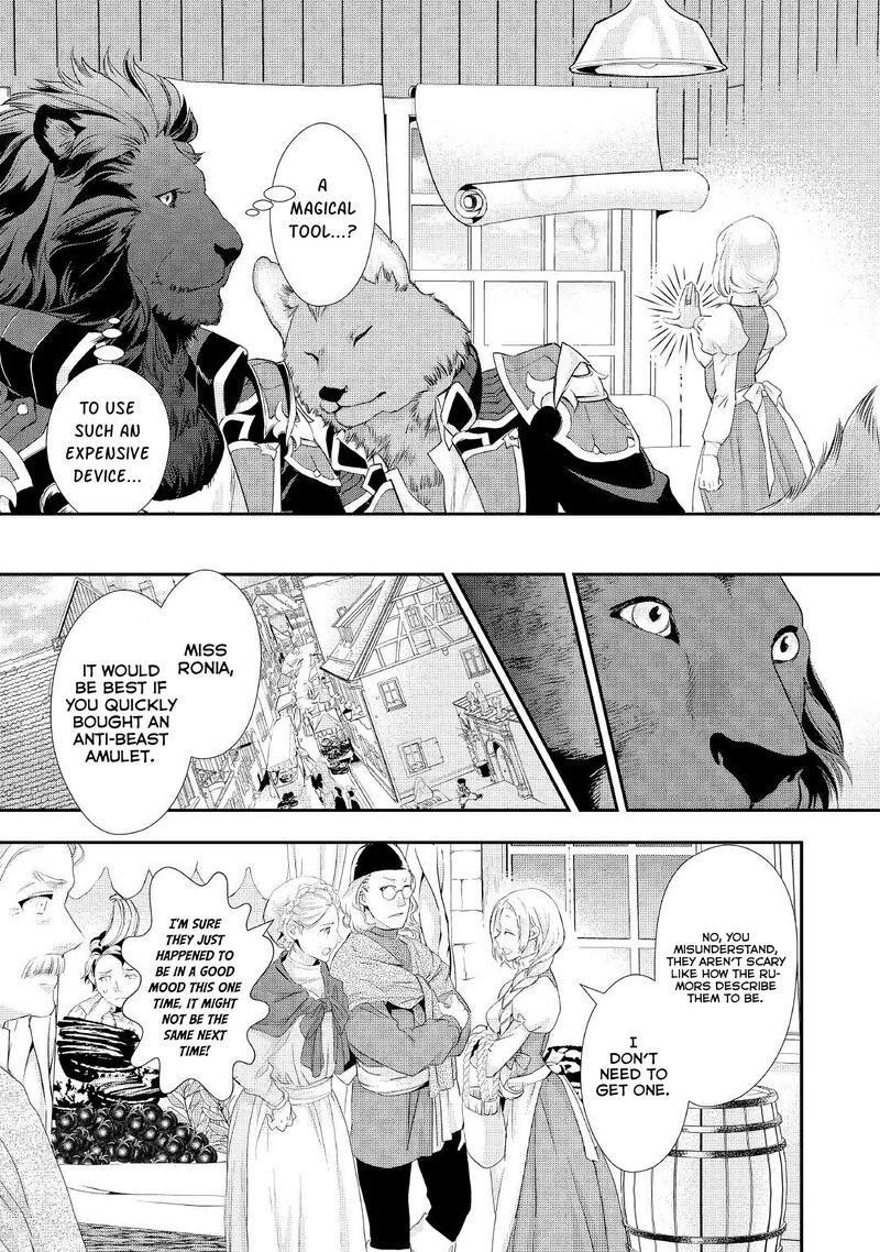 Reijou Wa Mattari Wo Goshomou 5 14