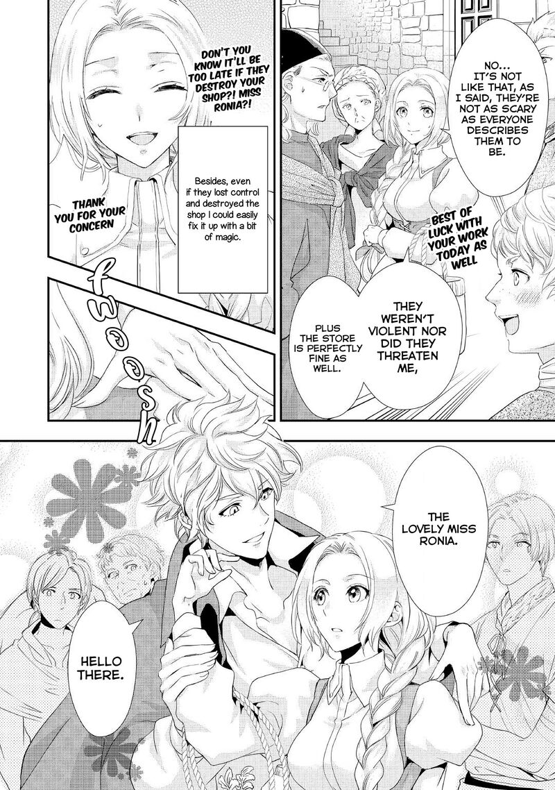 Reijou Wa Mattari Wo Goshomou 5 15