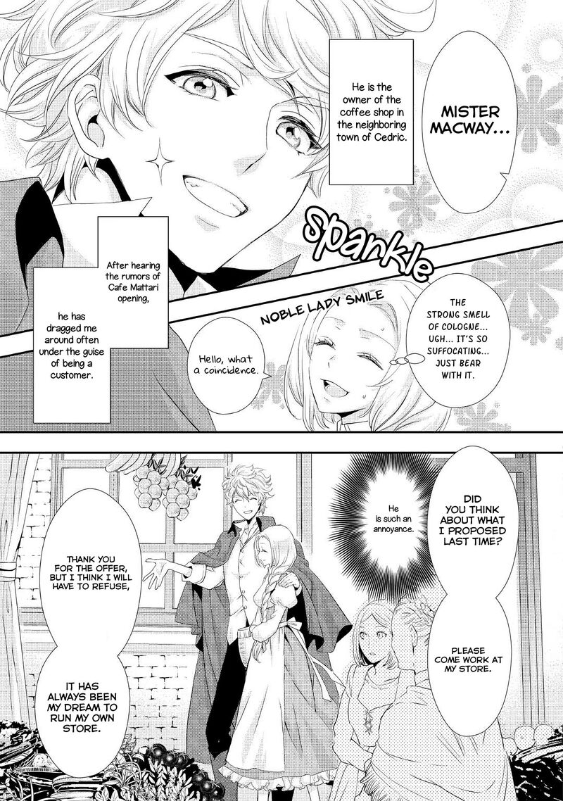 Reijou Wa Mattari Wo Goshomou 5 16