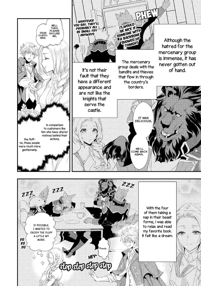 Reijou Wa Mattari Wo Goshomou 5 17