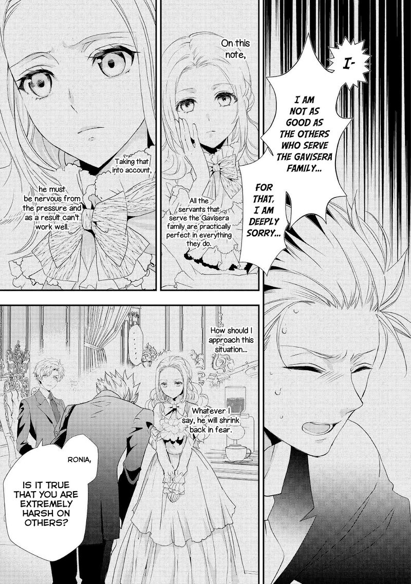 Reijou Wa Mattari Wo Goshomou 5 20