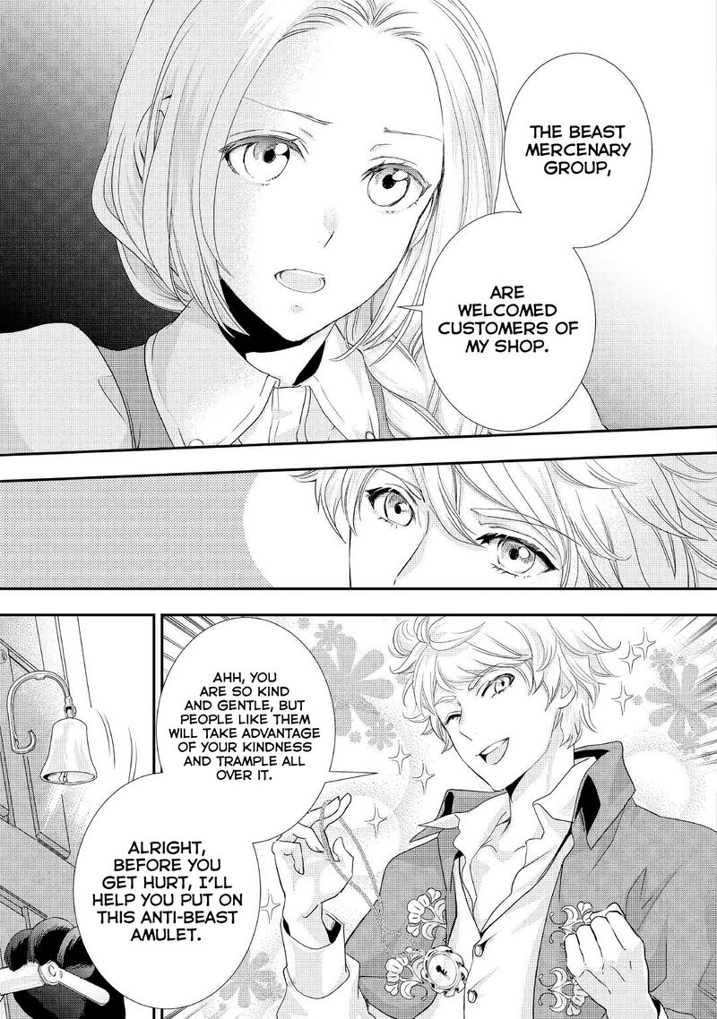 Reijou Wa Mattari Wo Goshomou 5 26