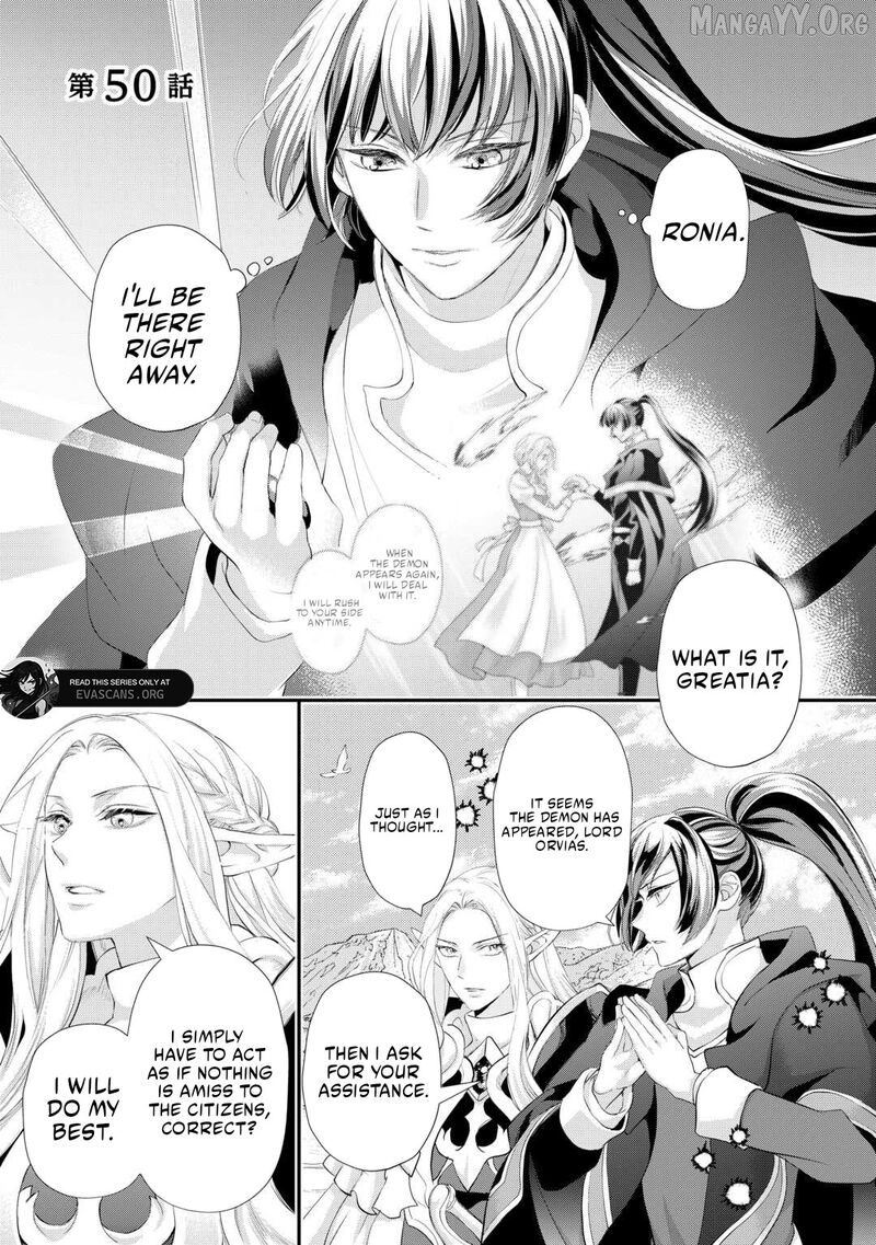 Reijou Wa Mattari Wo Goshomou 50 1