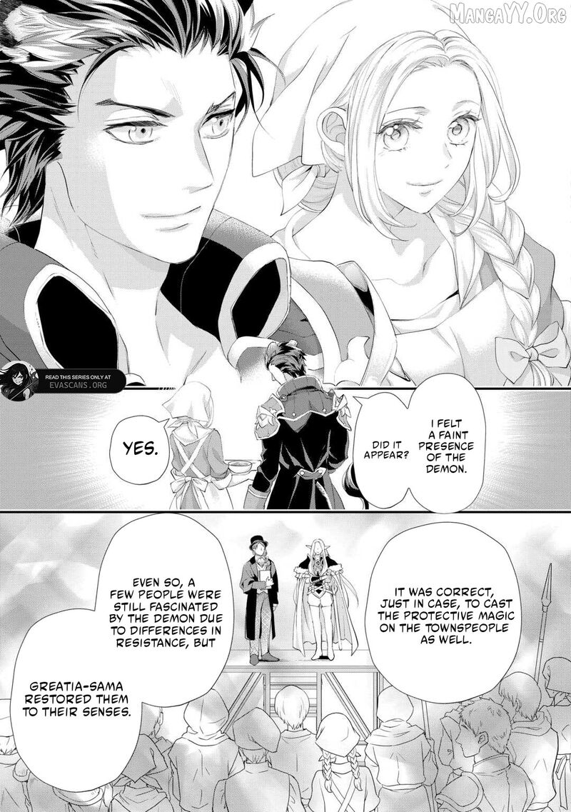 Reijou Wa Mattari Wo Goshomou 50 13