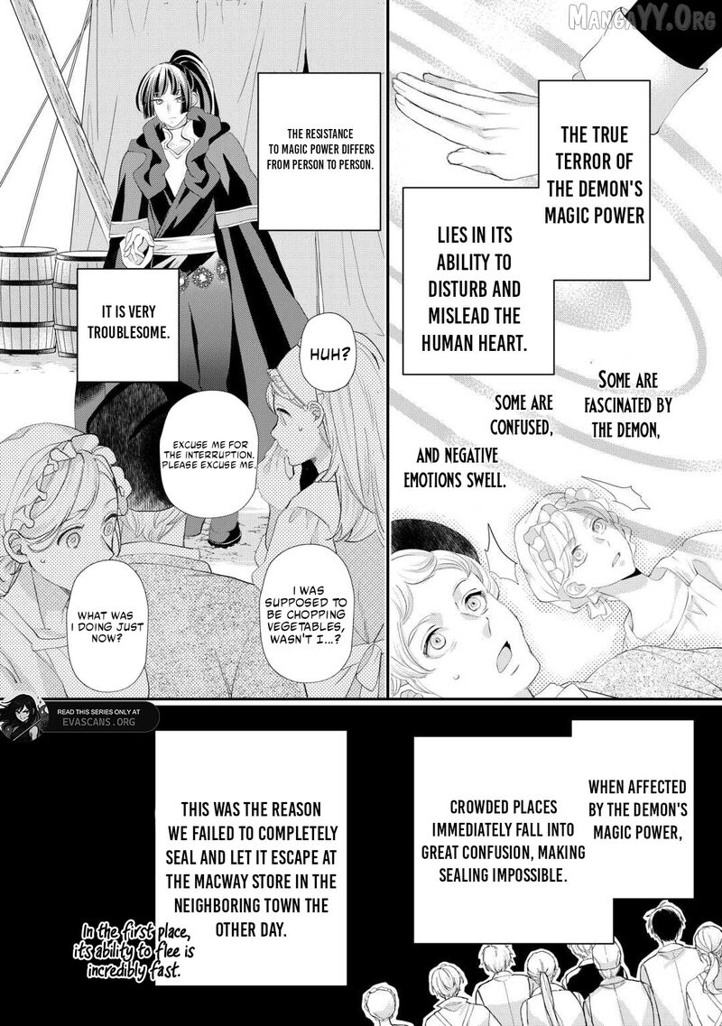 Reijou Wa Mattari Wo Goshomou 50 4