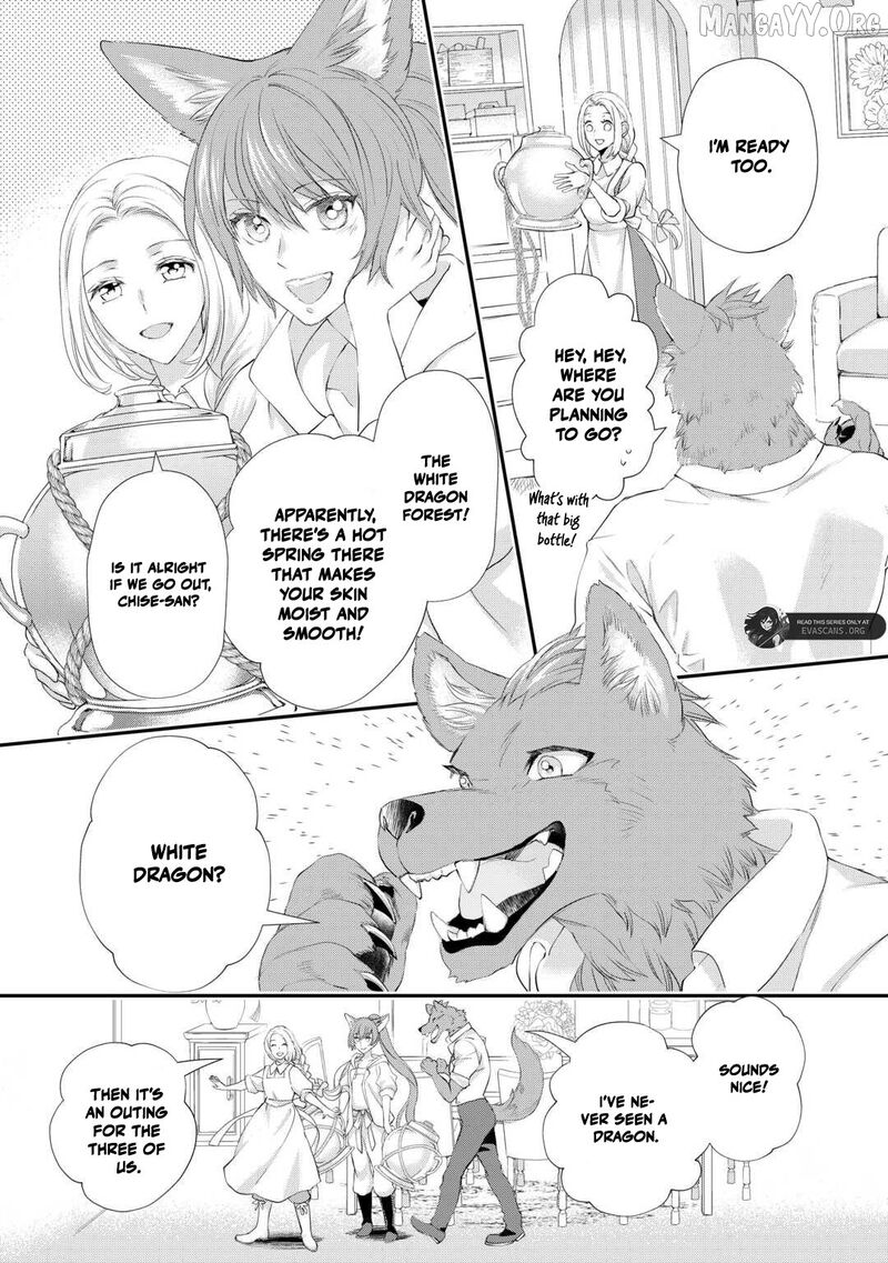 Reijou Wa Mattari Wo Goshomou 51b 10