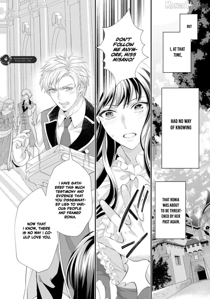 Reijou Wa Mattari Wo Goshomou 51c 13