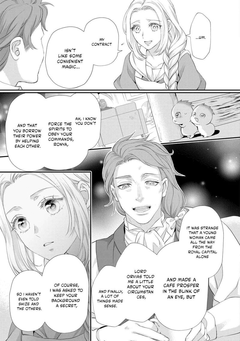 Reijou Wa Mattari Wo Goshomou 53b 10