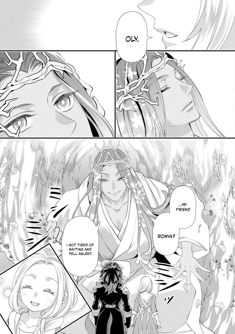 Reijou Wa Mattari Wo Goshomou 54a 13