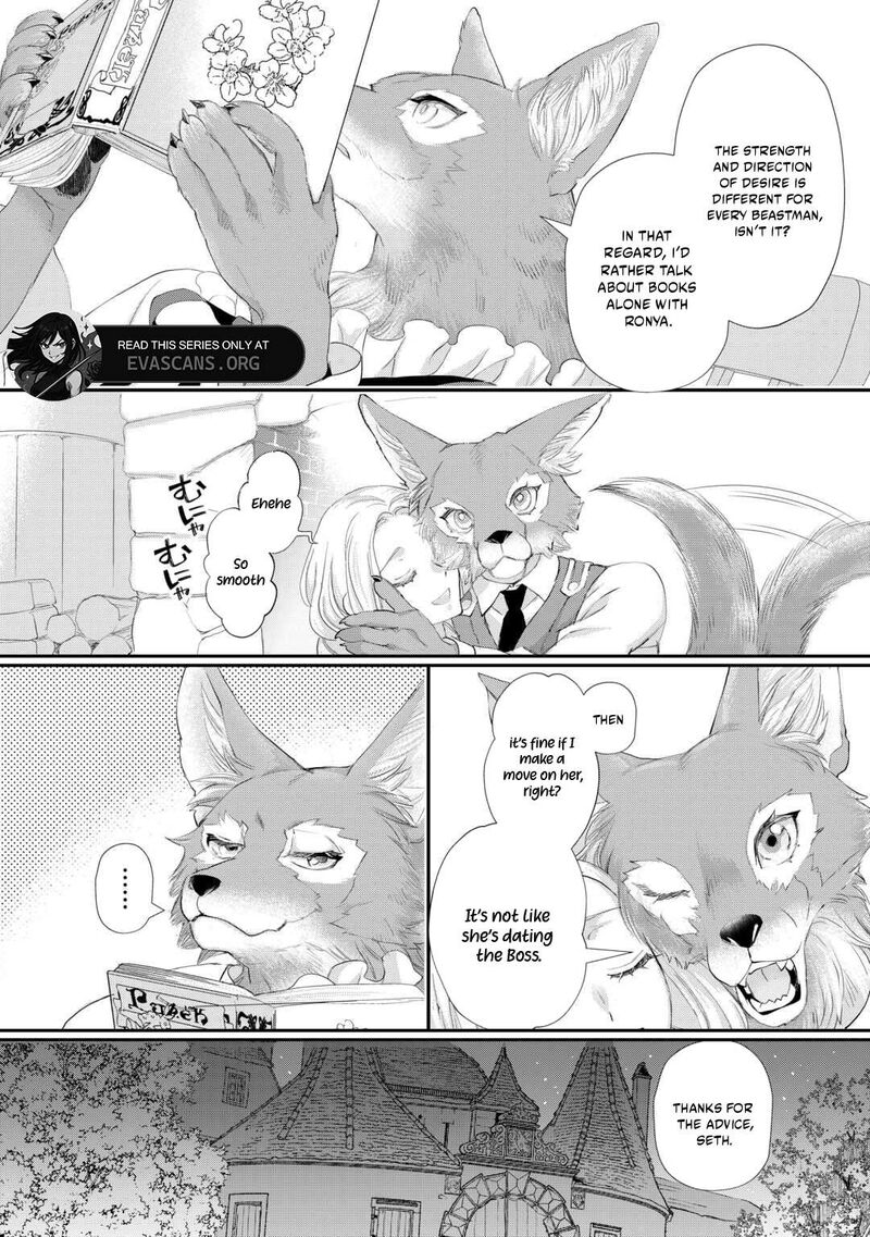 Reijou Wa Mattari Wo Goshomou 54a 2