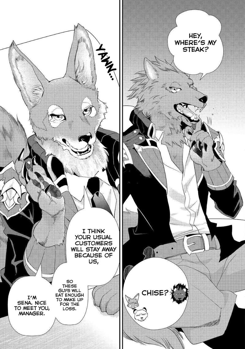 Reijou Wa Mattari Wo Goshomou 6 10