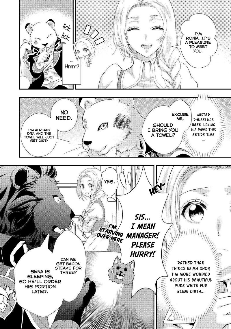 Reijou Wa Mattari Wo Goshomou 6 11