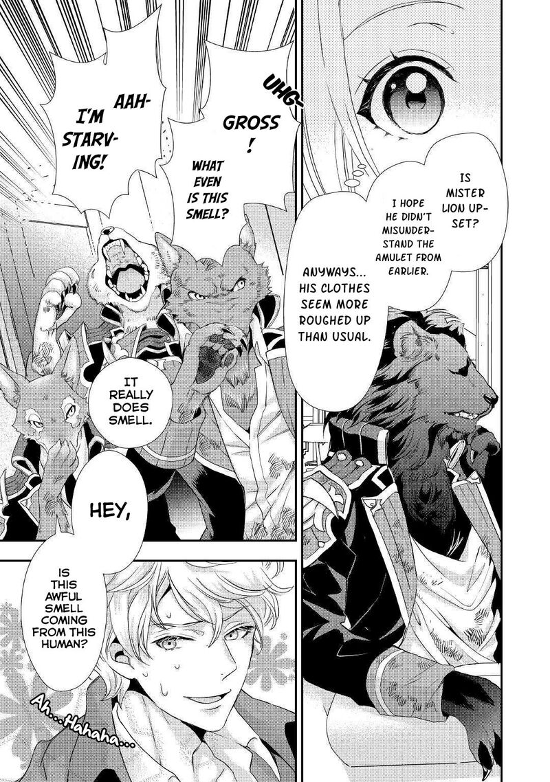 Reijou Wa Mattari Wo Goshomou 6 4