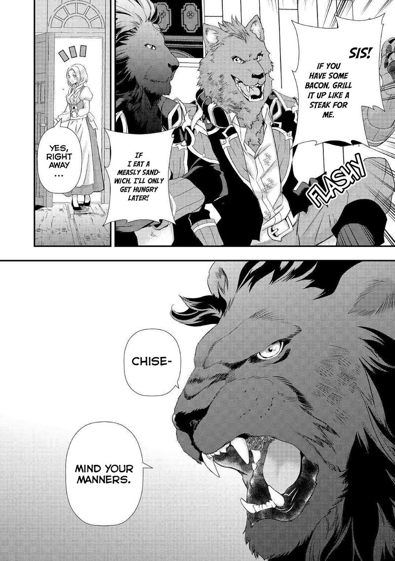 Reijou Wa Mattari Wo Goshomou 6 7