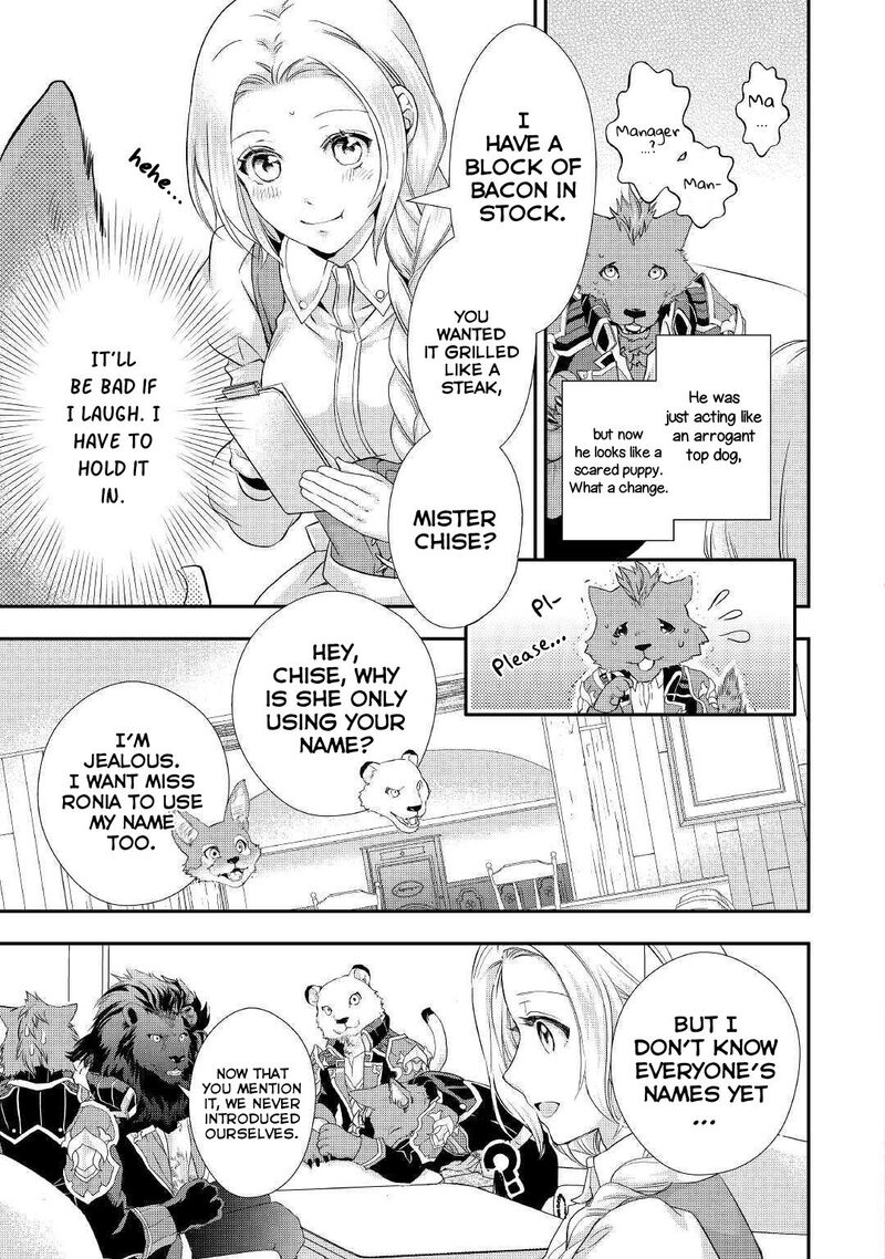Reijou Wa Mattari Wo Goshomou 6 8